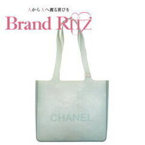 Chanel Tote Shoulder Bag Green Pool